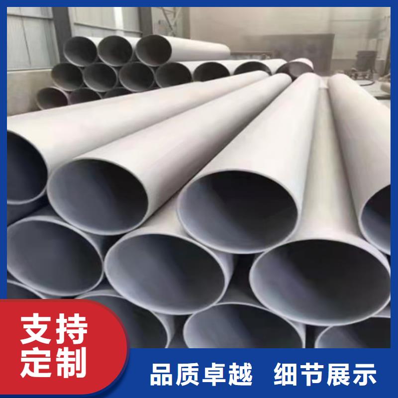 310S厚壁不锈钢管-踏踏实实做产品