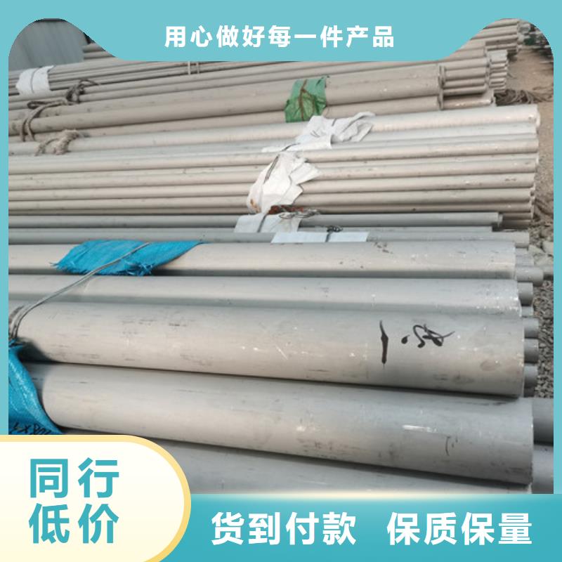 不锈钢管316L不锈钢板质量看得见