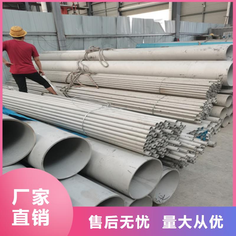 201不锈钢装饰管厂家_大量现货