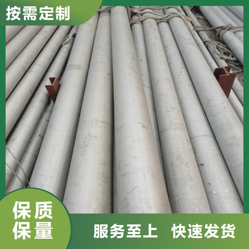 DN600不锈钢焊管价格厚道