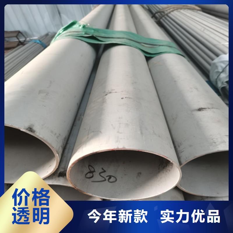 304小口径不锈钢管随时发货