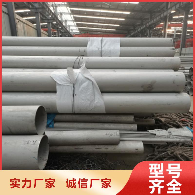 304不锈钢无缝管正规实体厂家
