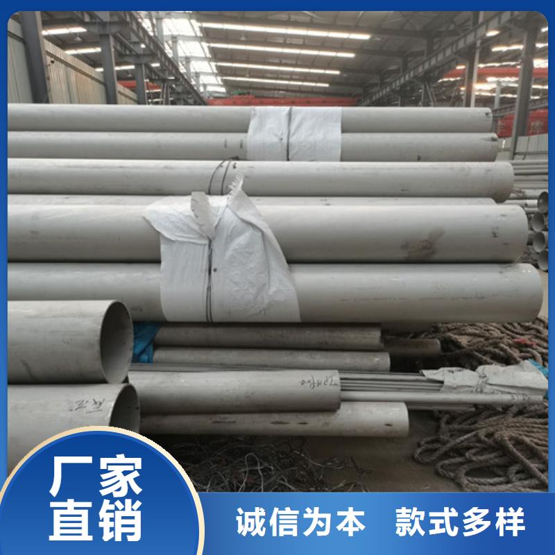 供应批发耐腐蚀不锈钢管-放心