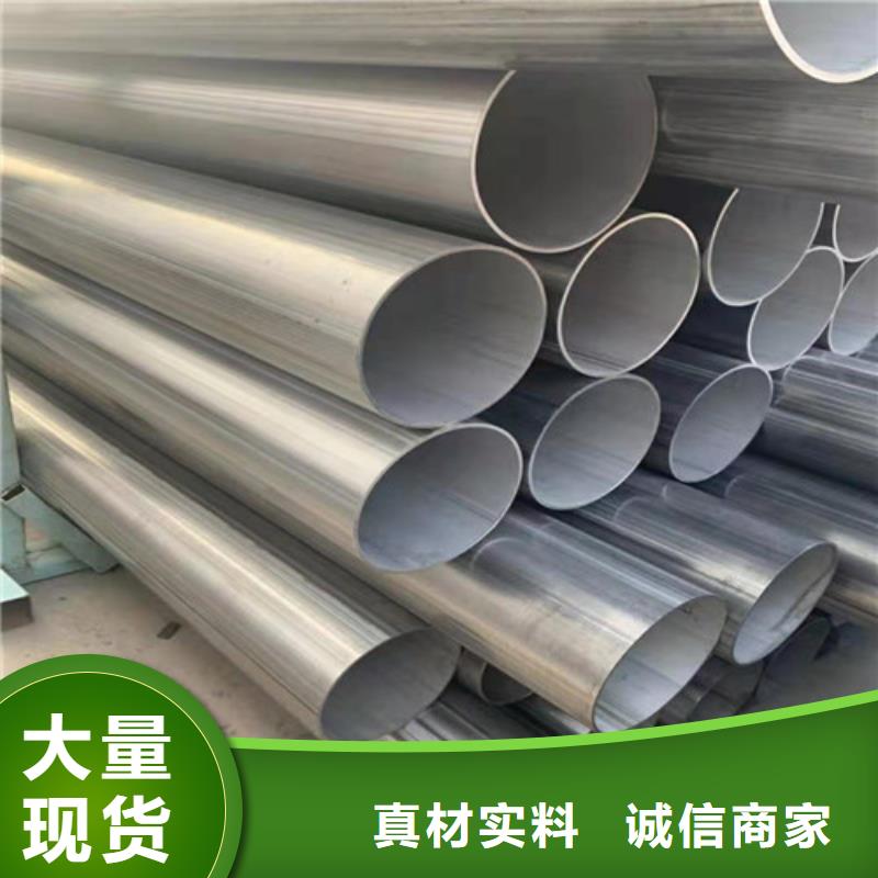 生产不锈钢管品牌-报价_福伟达管业有限公司