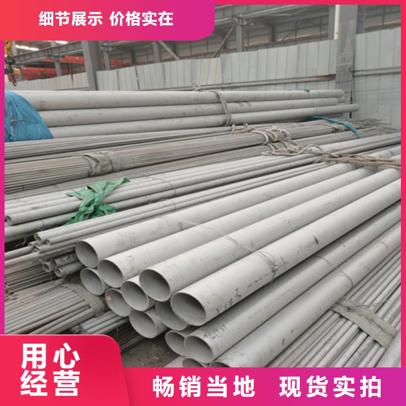 DN150不锈钢管回收