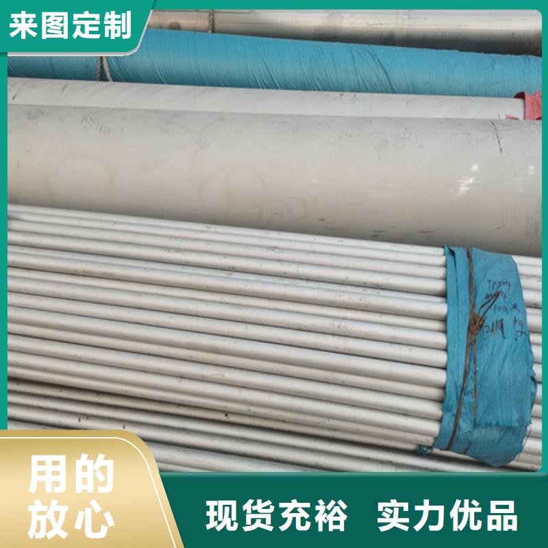 316L大口径不锈钢焊管高性价比