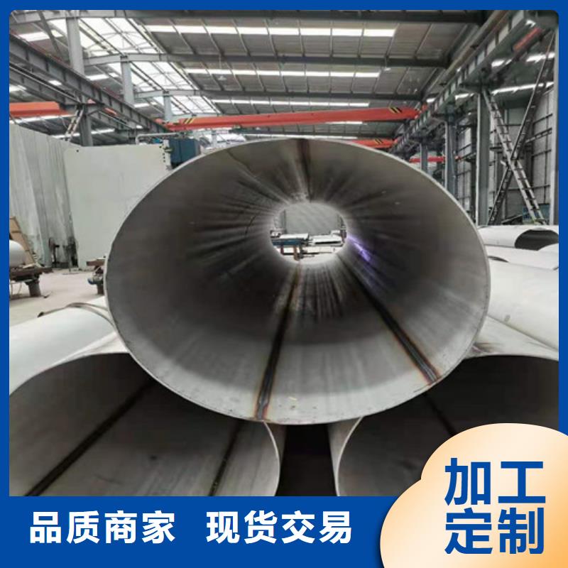 201不锈钢管公司_福伟达管业有限公司