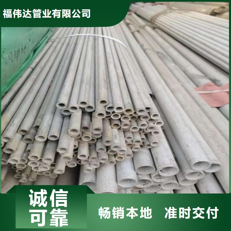 不锈钢钢管量大优惠_现货供应