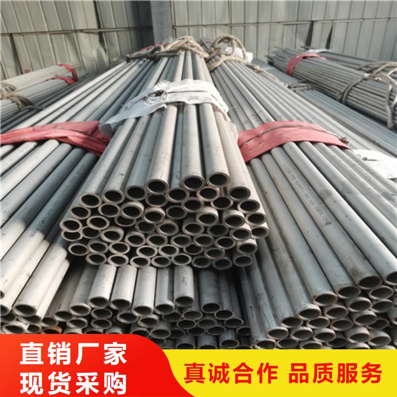 定制904L不锈钢无缝管的厂家