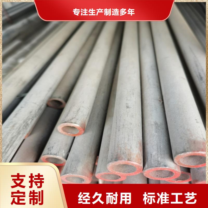 【不锈钢管】,904L不锈钢管欢迎新老客户垂询
