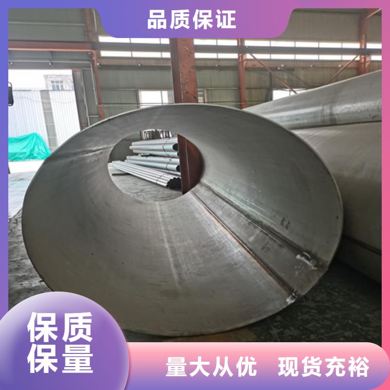 销售310S不锈钢焊管_实力厂家