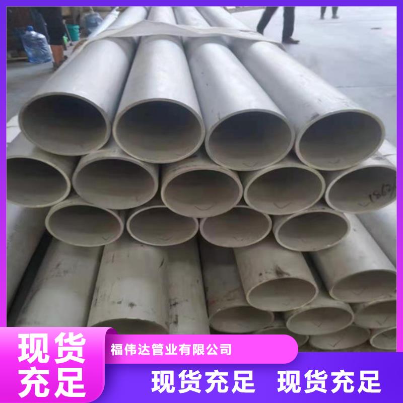 异型不锈钢管供应商报价