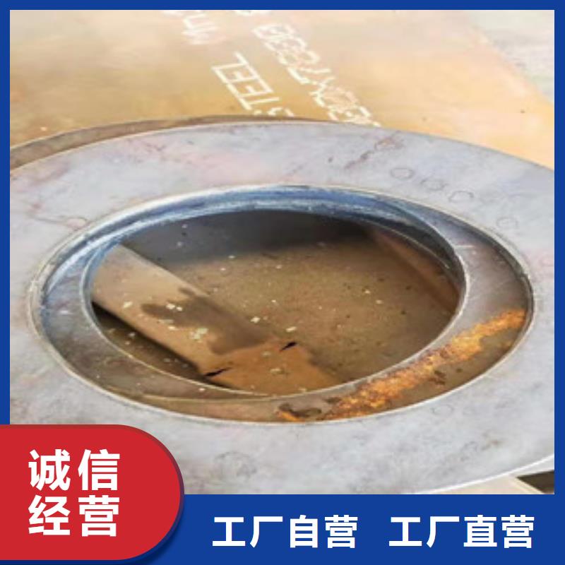 2.3mm防弹钢板价格-厂家