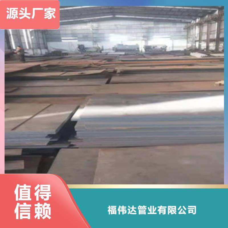 40CR合金钢板生产定做