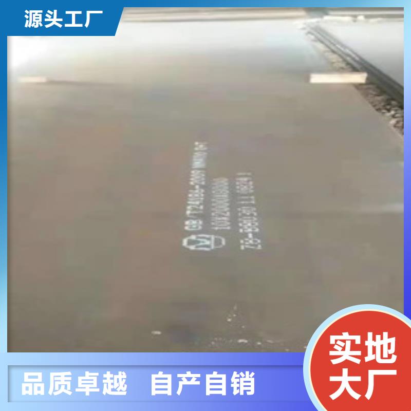 卖50mm中厚板的实力厂家
