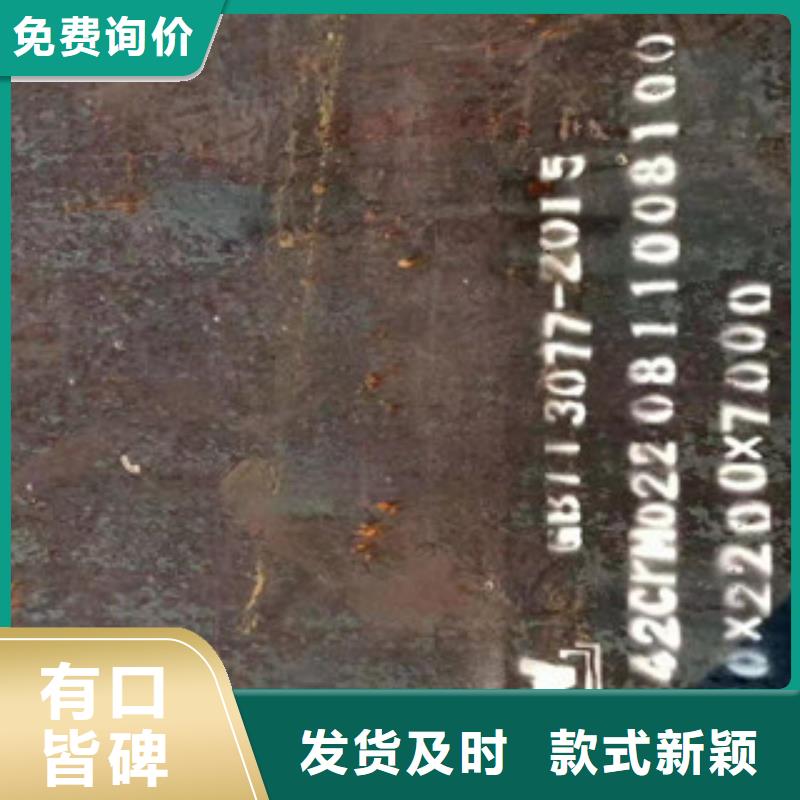 2025专业定制#6mm防弹钢板公司#欢迎咨询