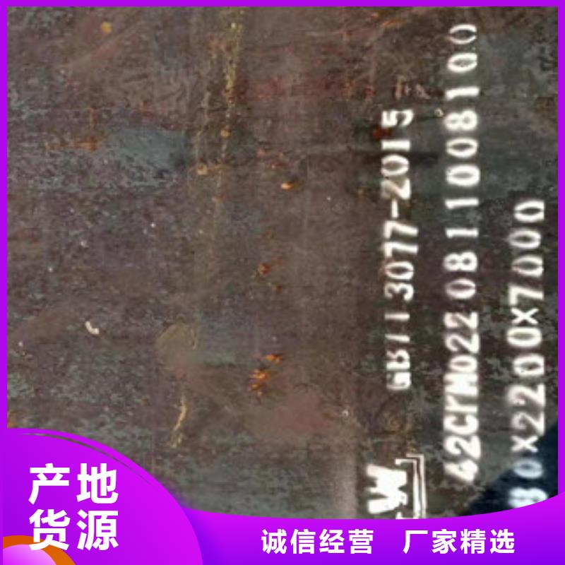 2.3mm防弹钢板价格-厂家