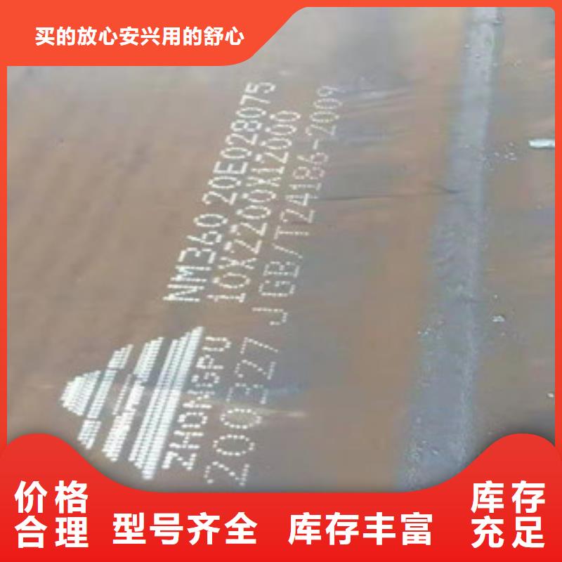 80mm钢板-80mm钢板省钱