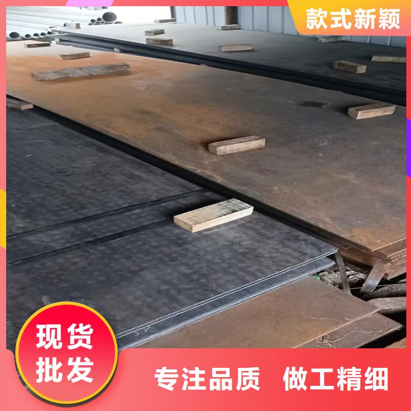 规格全的6mm耐磨钢板本地厂家