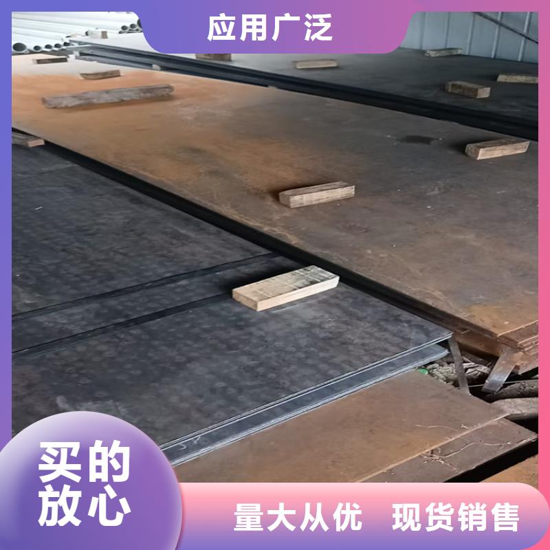 价格低的40CR合金钢板供应商