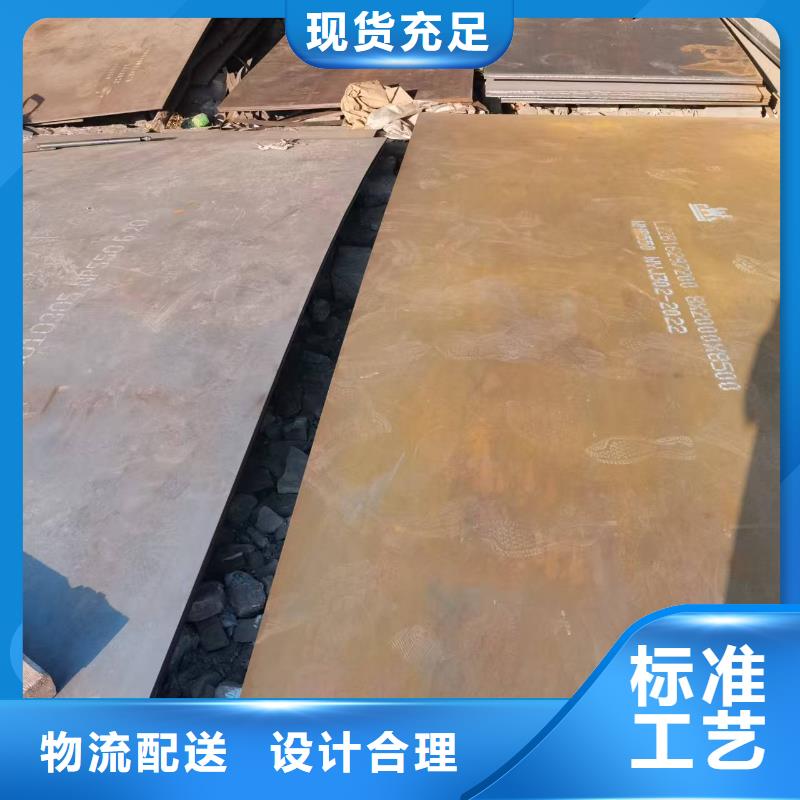 规格全的6mm耐磨钢板本地厂家
