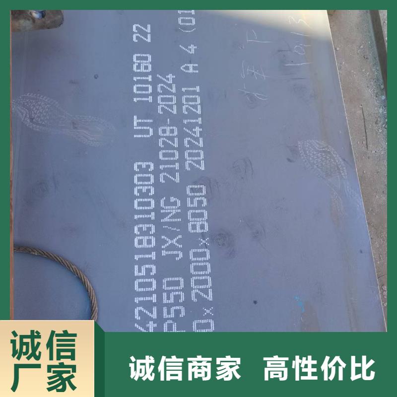 价格合理的Q355B钢板公司