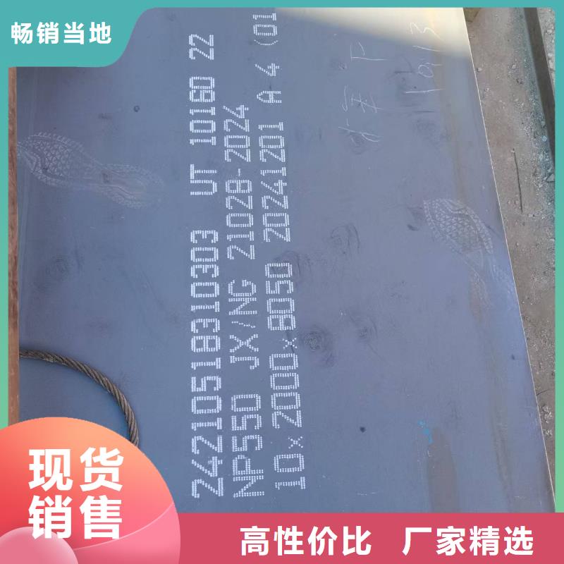 16MN中厚板厂家直发