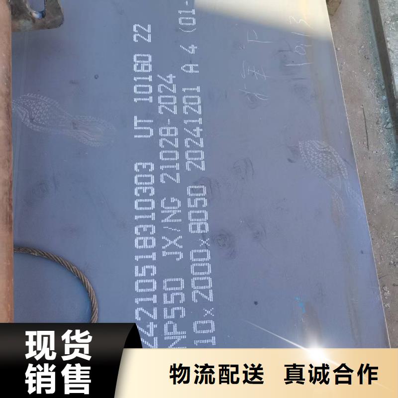 快速:堆焊耐磨钢板厂家