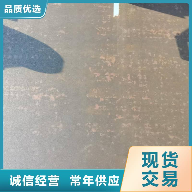批发Q355B钢板_厂家/供应
