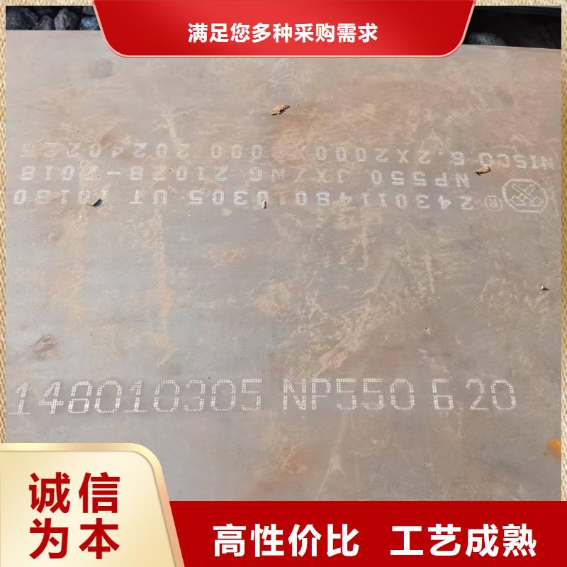 耐磨钢板出口品质