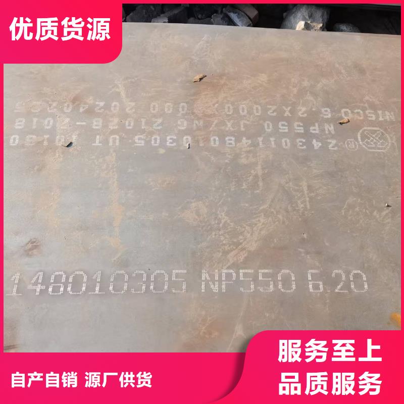 卖中厚高强板的生产厂家