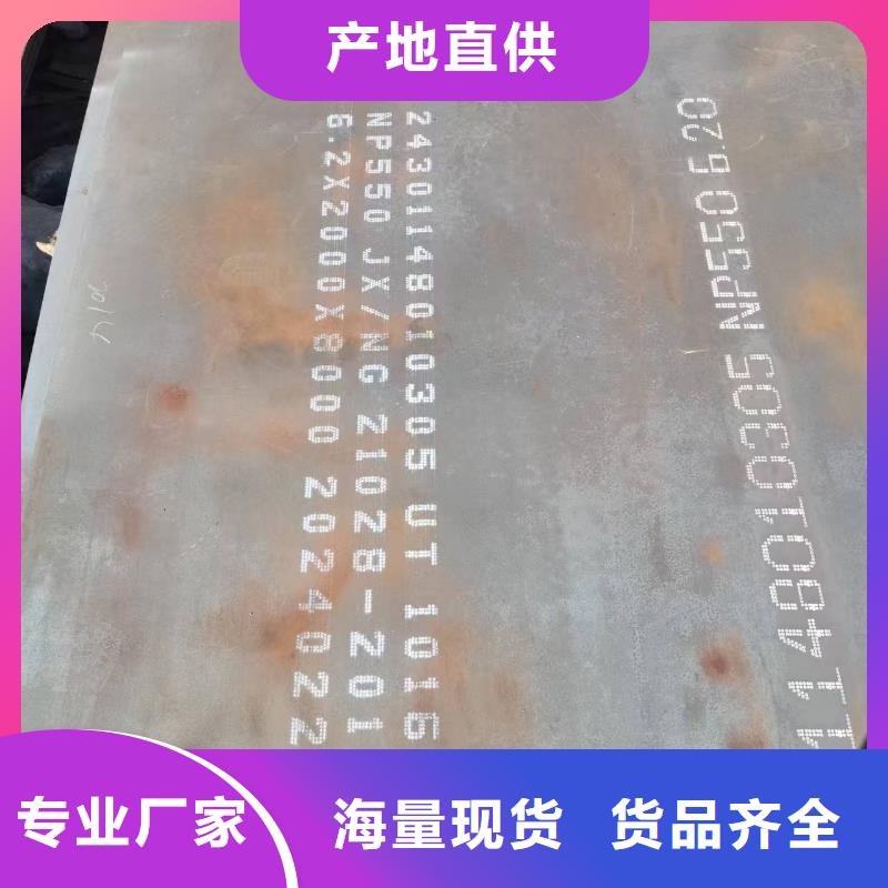 快速:堆焊耐磨钢板厂家