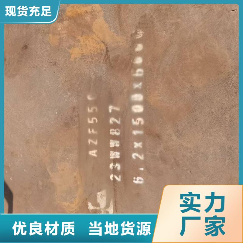 快速:堆焊耐磨钢板厂家