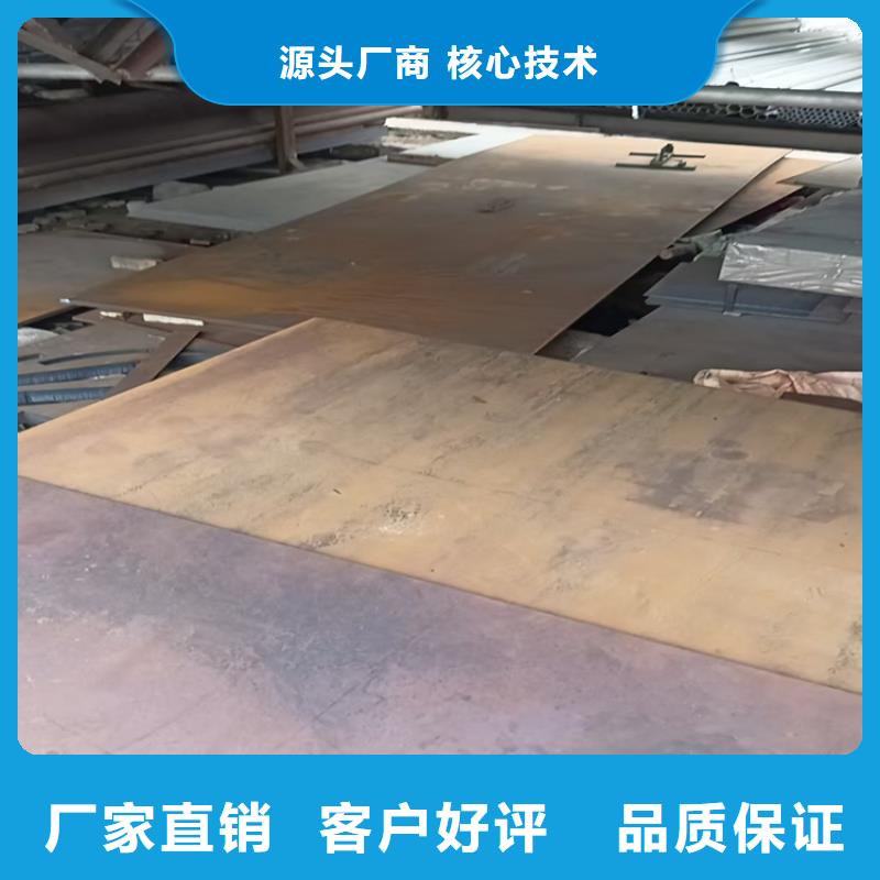 中厚高强板生产厂家