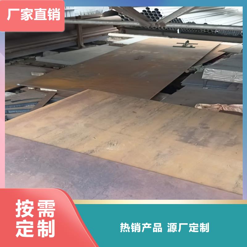 #Q355B钢板切割#现货供应