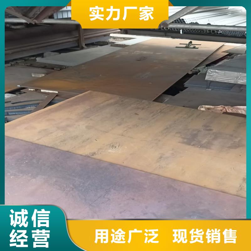 40CR合金钢板生产定做