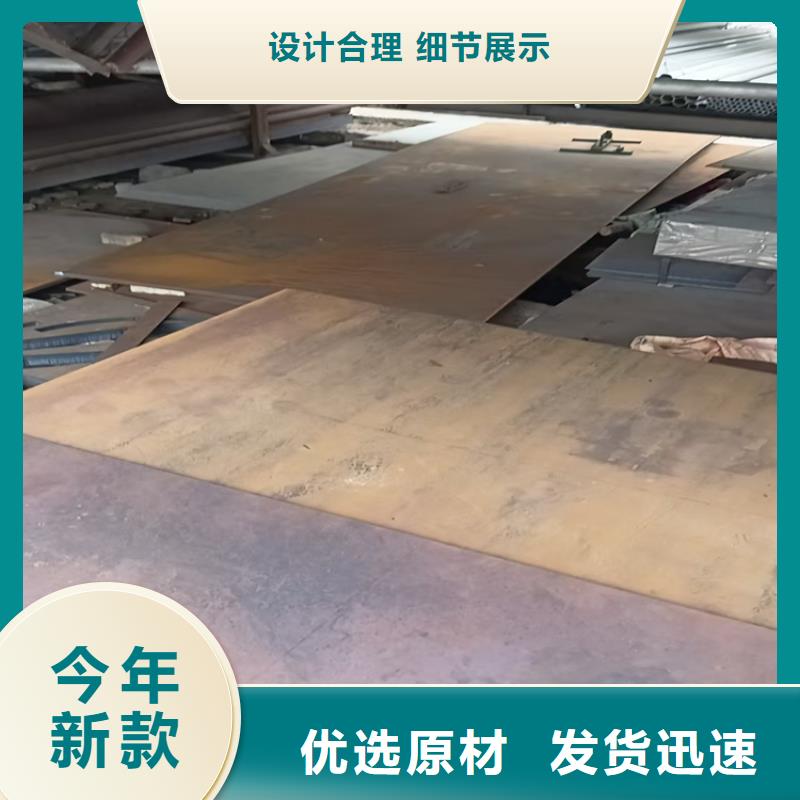 质量合格的100mm合金钢板厂家