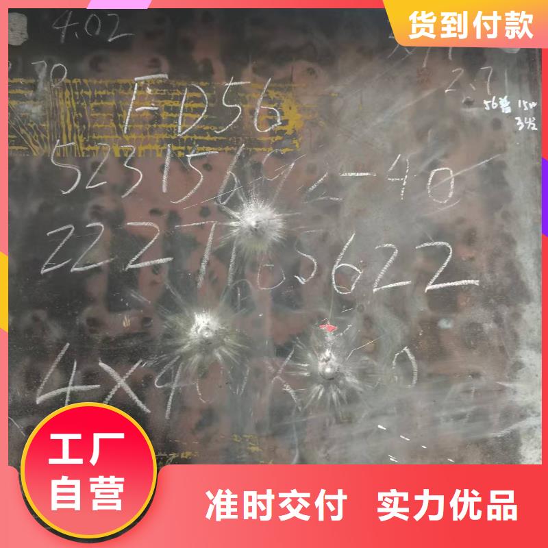 规格全的6mm耐磨钢板本地厂家