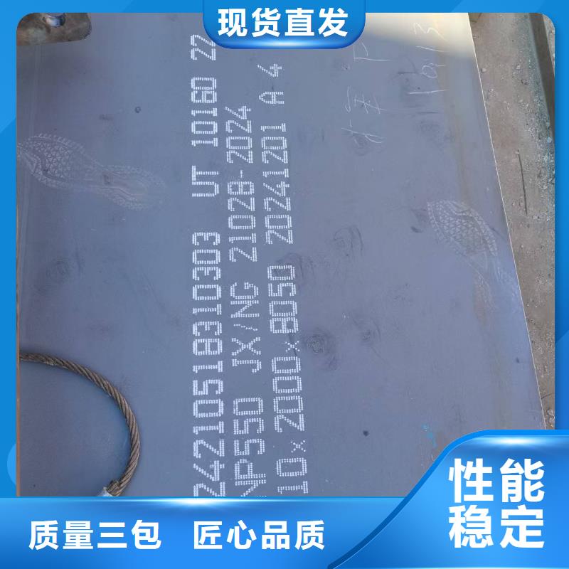 3mm厚花纹板订制