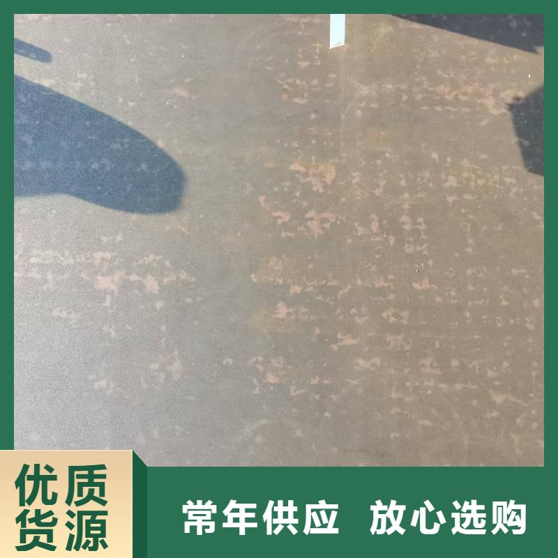 买Q460高强板必看-质量好