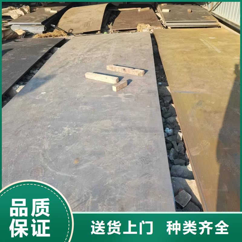 40CR钢板价格欢迎来电