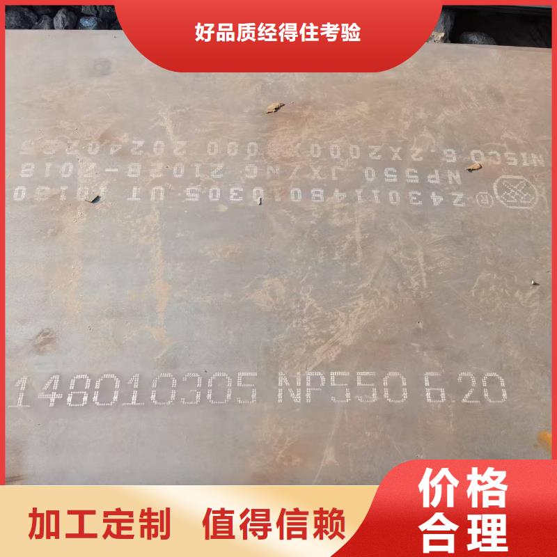热轧中厚板如何选择