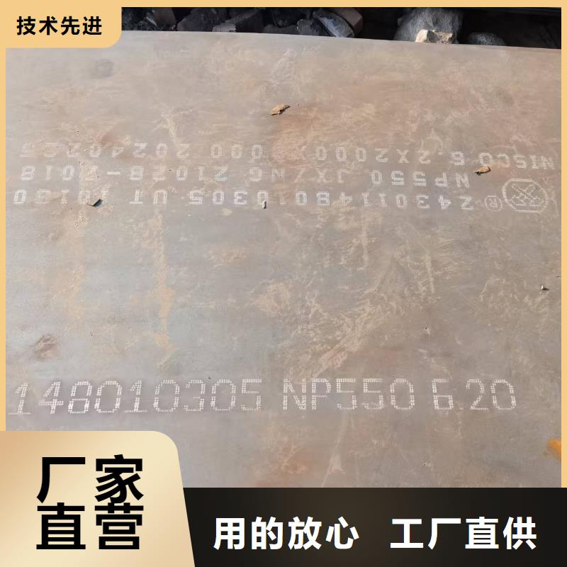 高强板品牌:福伟达管业有限公司