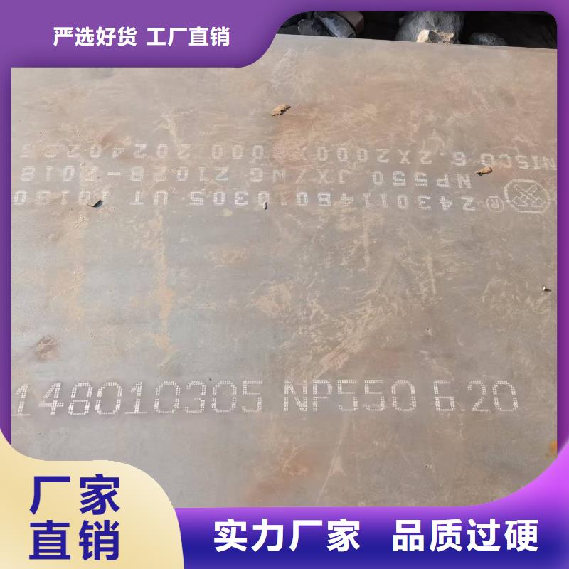 专业销售42crmo合金板-现货供应