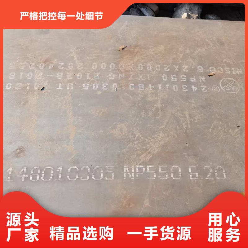 质量优的Q420高强板厂家