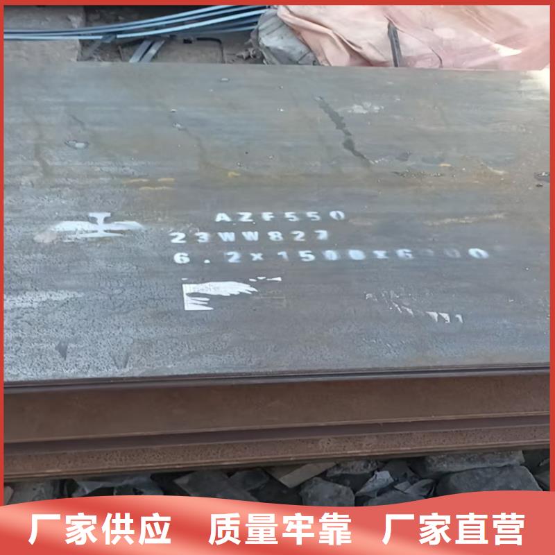 SF500防弹钢板物美价廉厂家