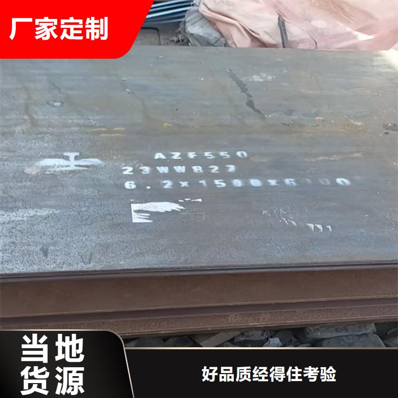 热轧中厚板如何选择
