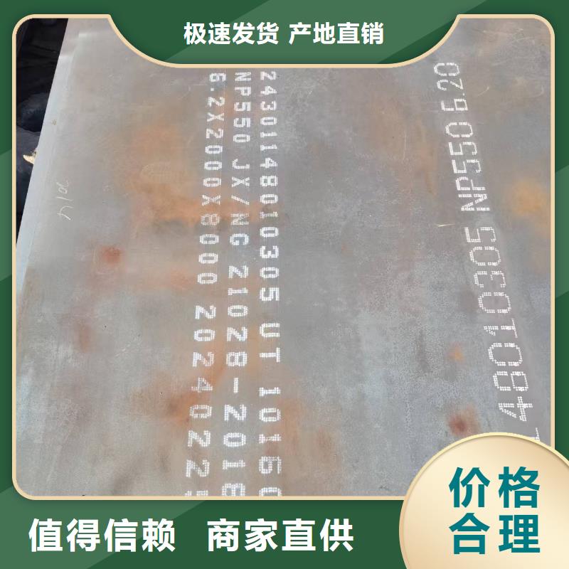 【不锈钢焊管904L不锈钢管品质保证实力见证】