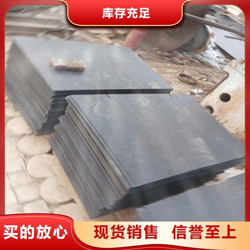 Q355B低合金板厂家-质量可靠