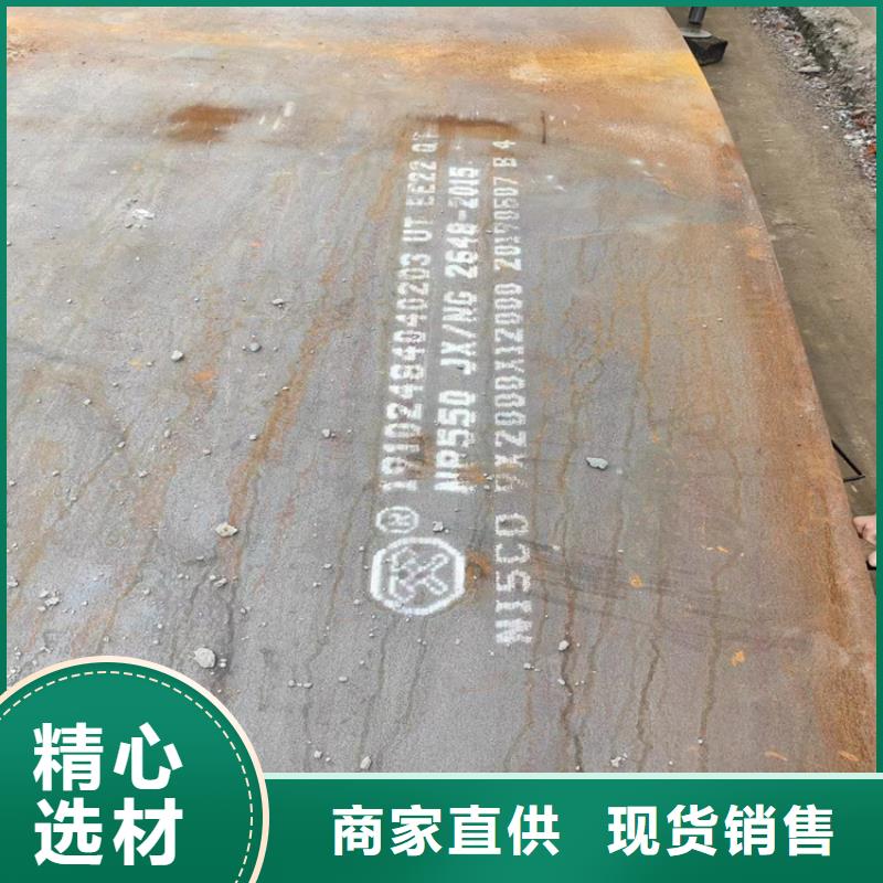SF500防弹钢板物美价廉厂家